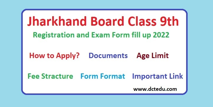 JAC Class 9th Registration