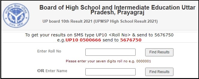 UP Board 10th 12th Result 2022